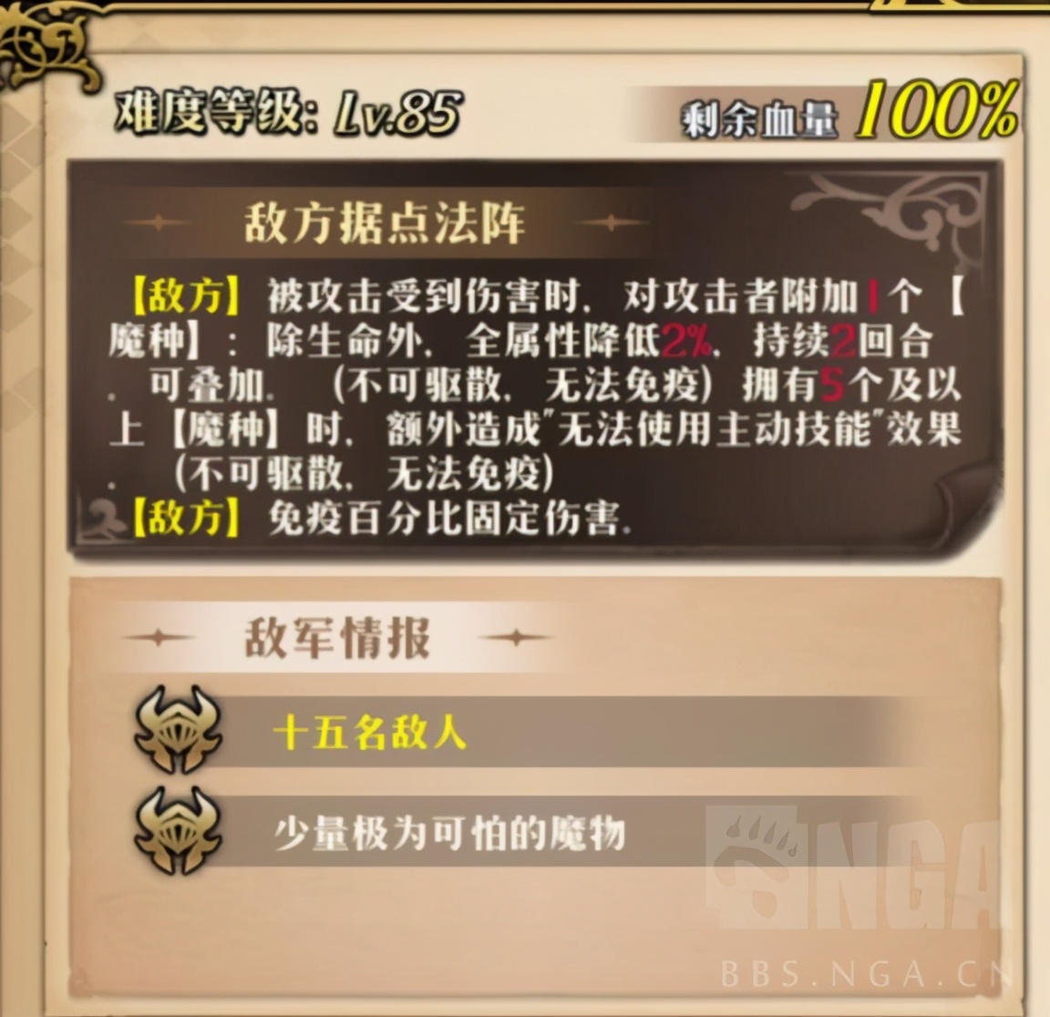 梦幻模拟战时空远征单刷,梦幻模拟战时空远征补给