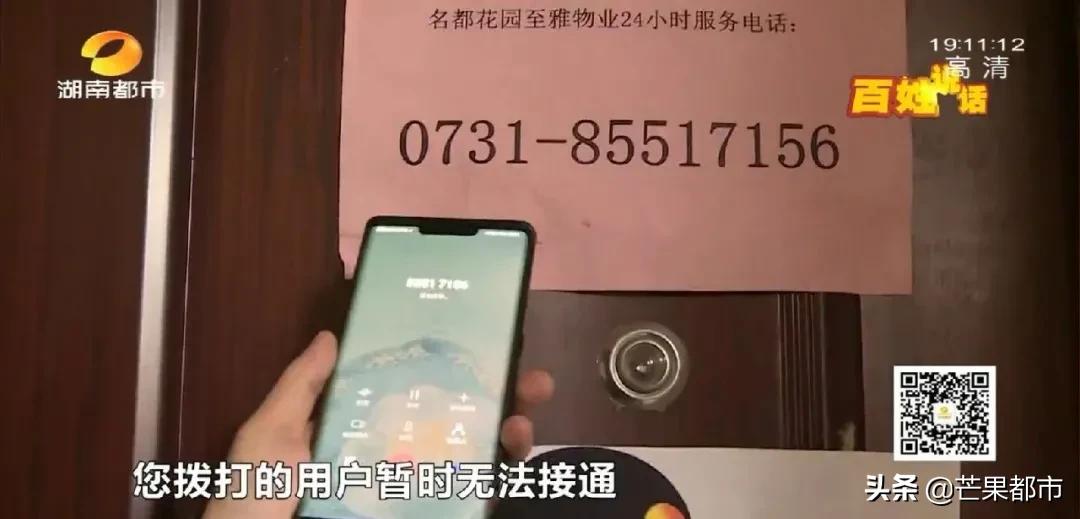 下楼了就不想上楼,长沙丽发新城小区老是停水怎么办