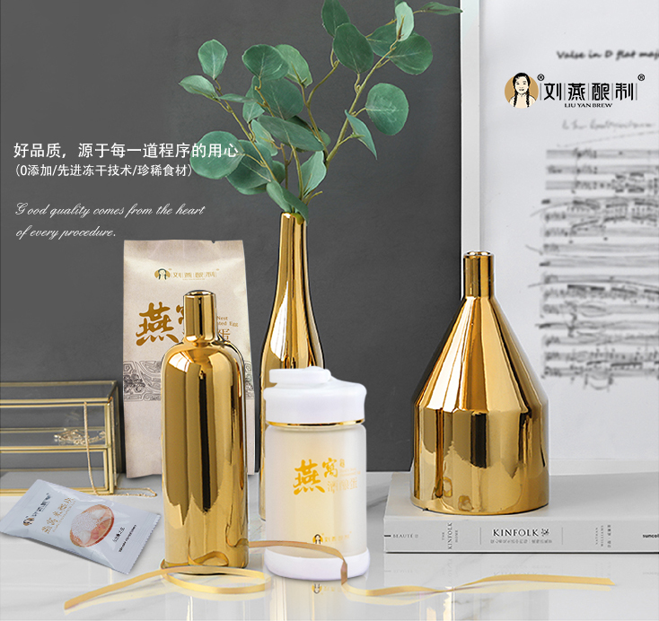 刘燕酿制燕窝蕴美霜,刘燕燕窝的做法