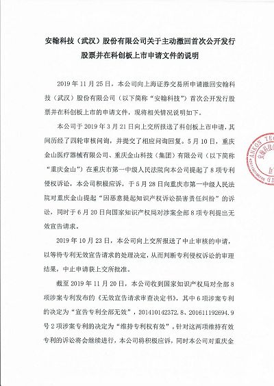 无印良品和安翰ipo (无印良品商标分析)