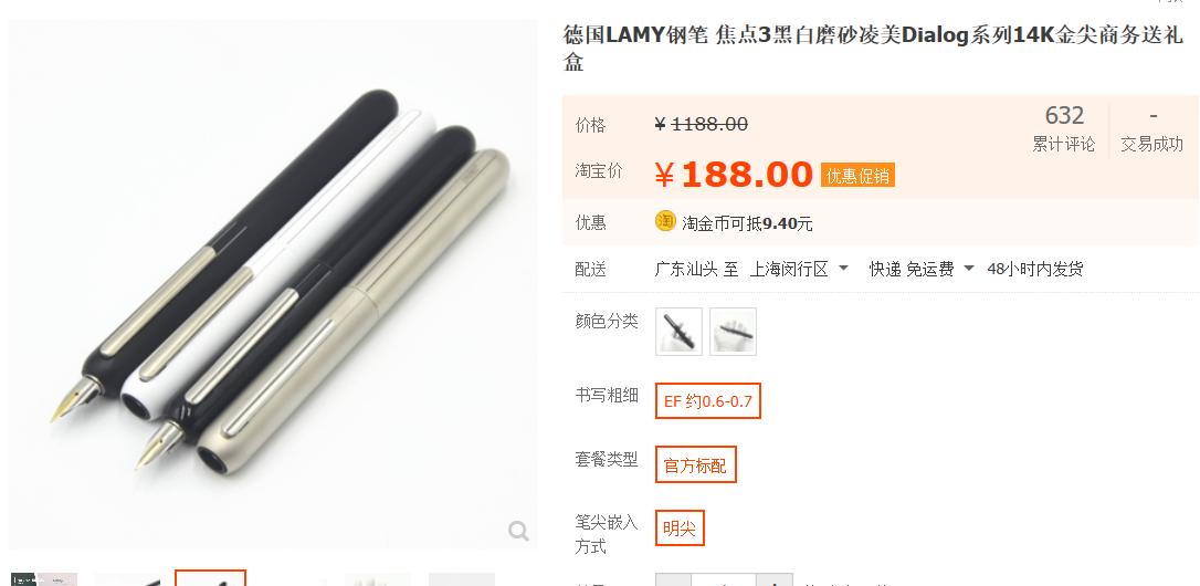 2019年假冒伪劣产品,盘点年度假酒大全