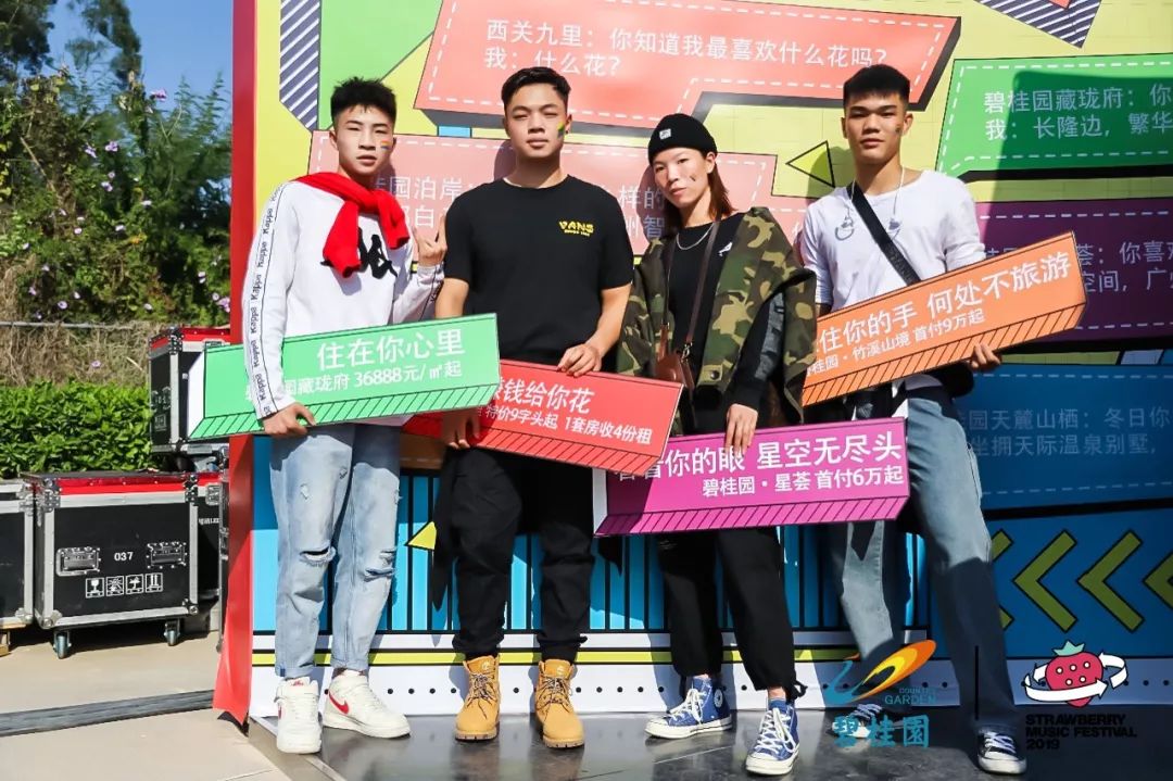 ohmygod泰国舞台,广州草莓音乐节rap