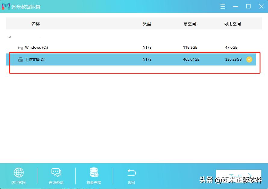 微信的聊天记录文件删除怎么恢复,微信聊天记录文件被清除怎么恢复