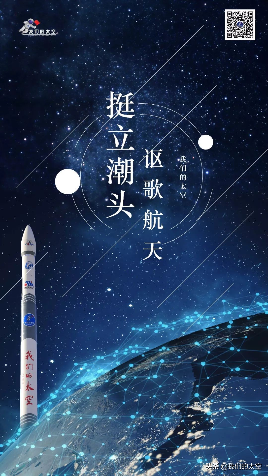 思想星空曾国藩家书,思想星空