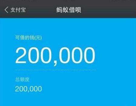 借呗提额5万教程,借呗提额5万最快方法