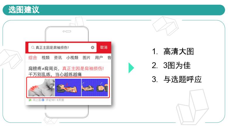 办公大师头条付费专栏实战训练营,头条付费专栏怎么运营