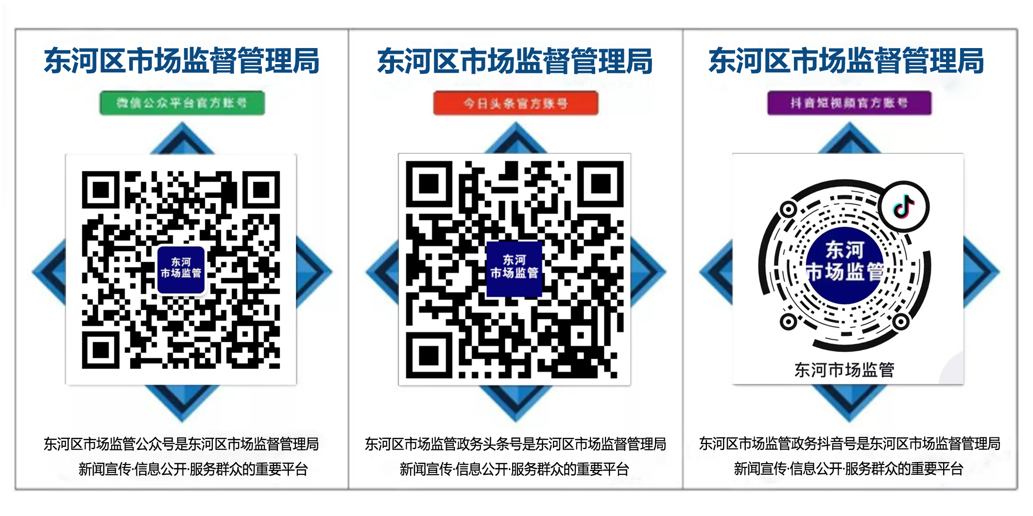 今年315是第几个消费者权益日,315金融消费者权益日知识普及