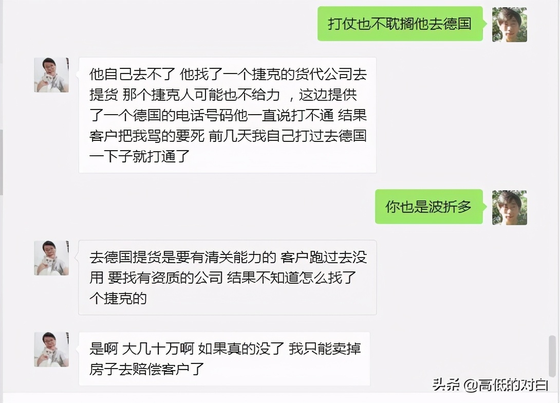 外贸货代物流哪个有前途,外贸货代找什么客户