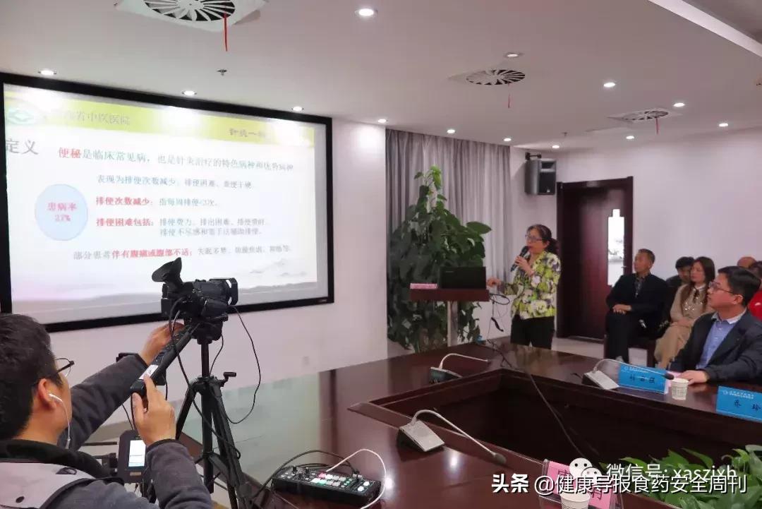 西安市针灸学会,2018西安举办中医针灸学术研讨会