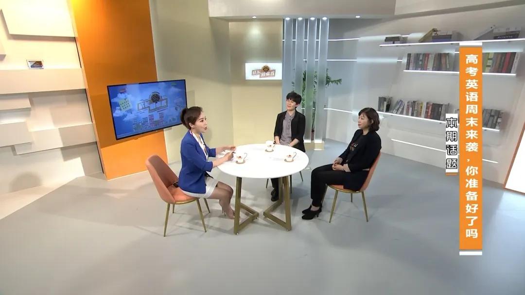 《成长圆桌派》开播！英语高考周末来袭！耀华x新东方名师联合助力