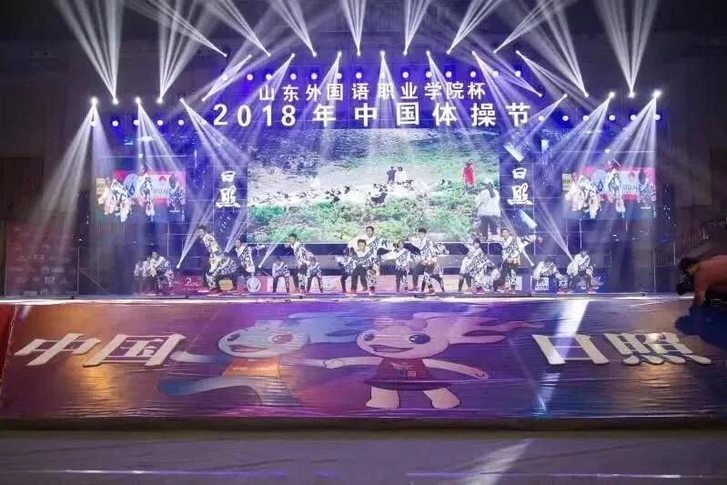 沙滩露营音乐会,阳光沙滩露营音乐会