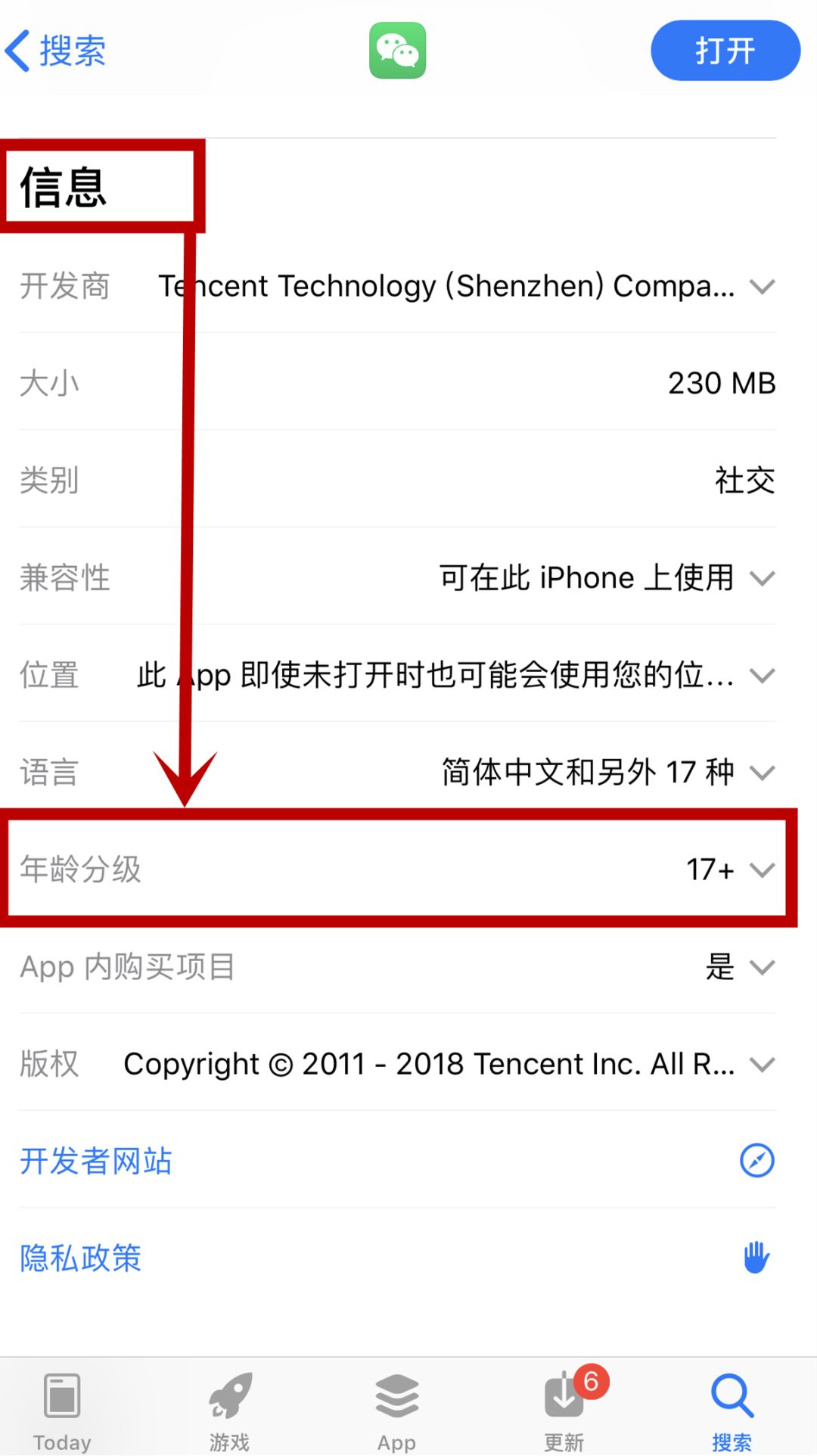 手机app图标消失了怎么复原,手机app图标消失了怎么办
