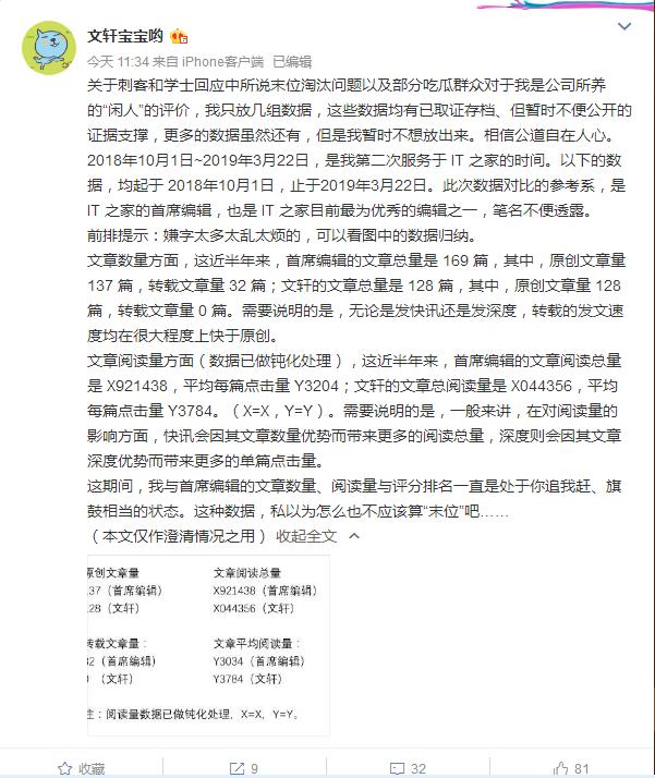 it之家购买手机,it之家手机排名