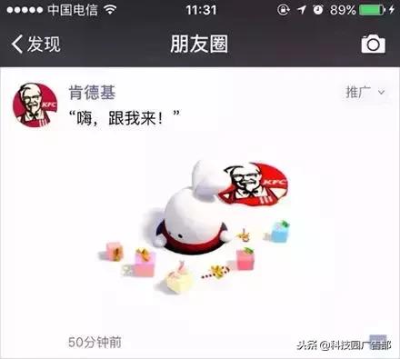 微信朋友圈广告投放及合作加盟,微信朋友圈广告投放费用大概多少