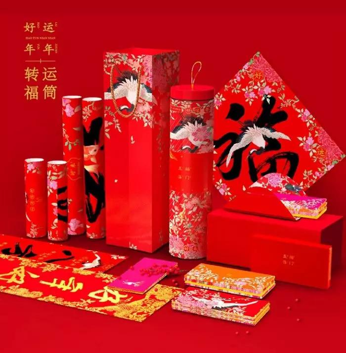 2020年的春联提前贴,2020大年初一贴春联