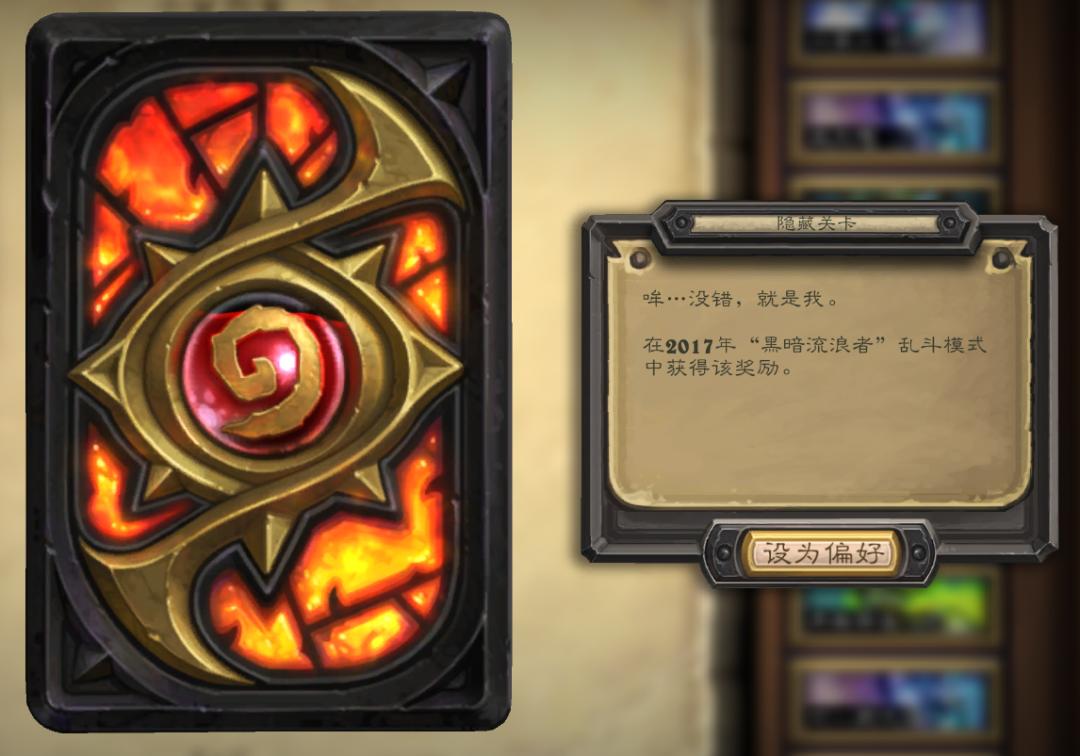 炉石金色卡背怎么获得,炉石卡背获得大全