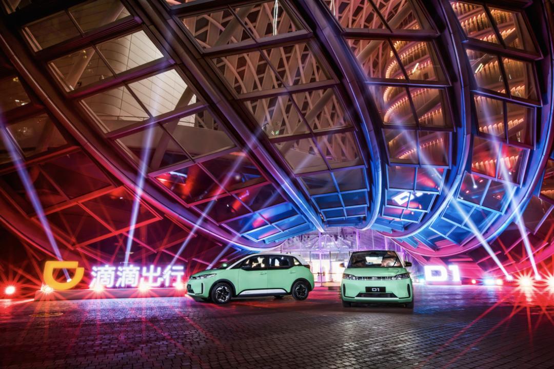 滴滴不遵守规则,滴滴造车新消息