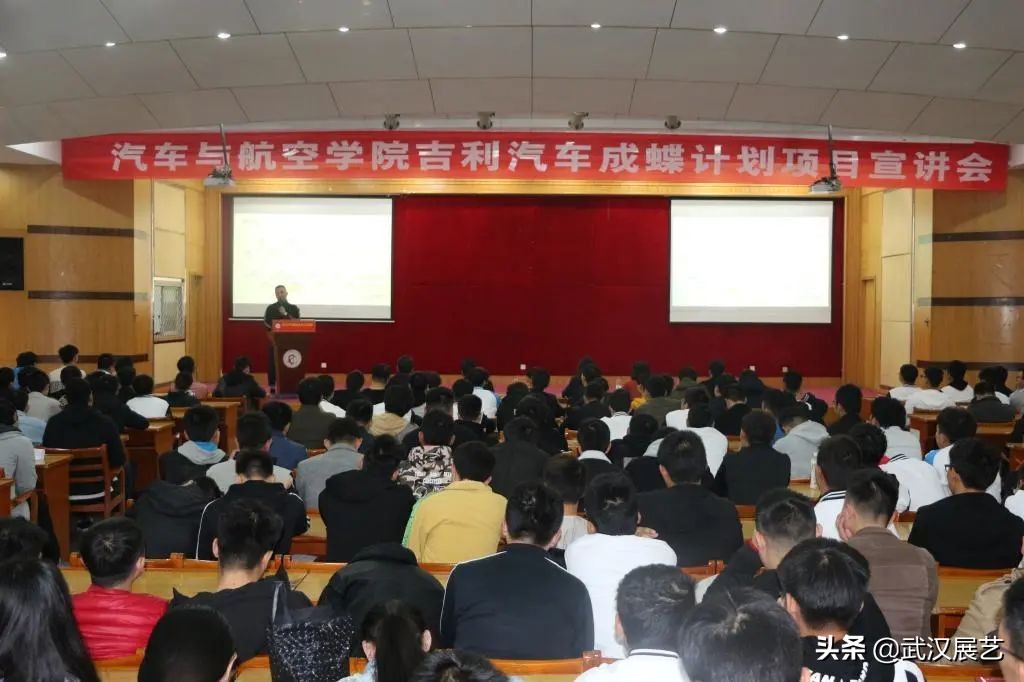 毕业直通名企，成就高精尖技能人才！湖北交院特色订单班介绍