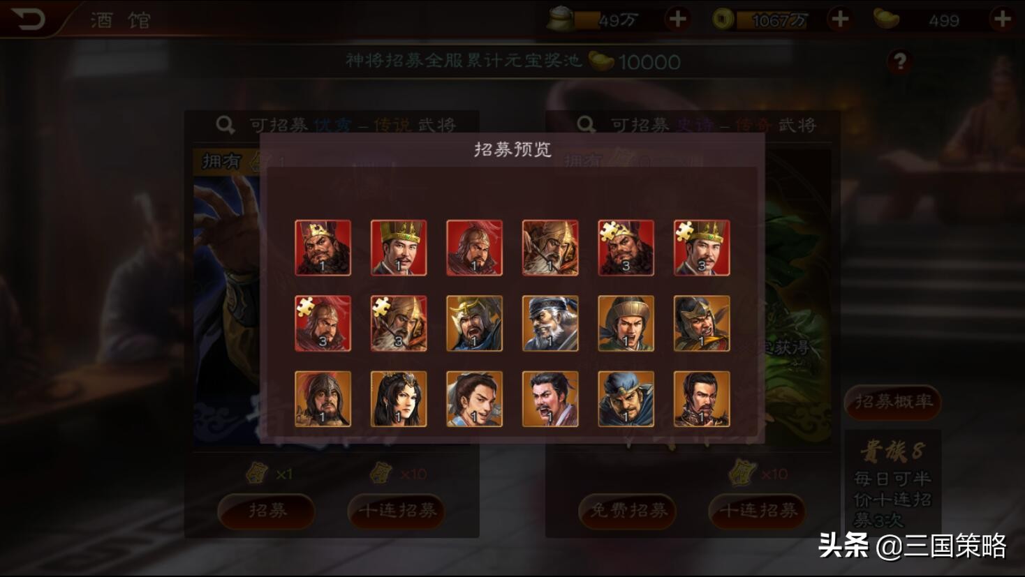 回忆三国游戏大全,三国游戏哪个版本最经典