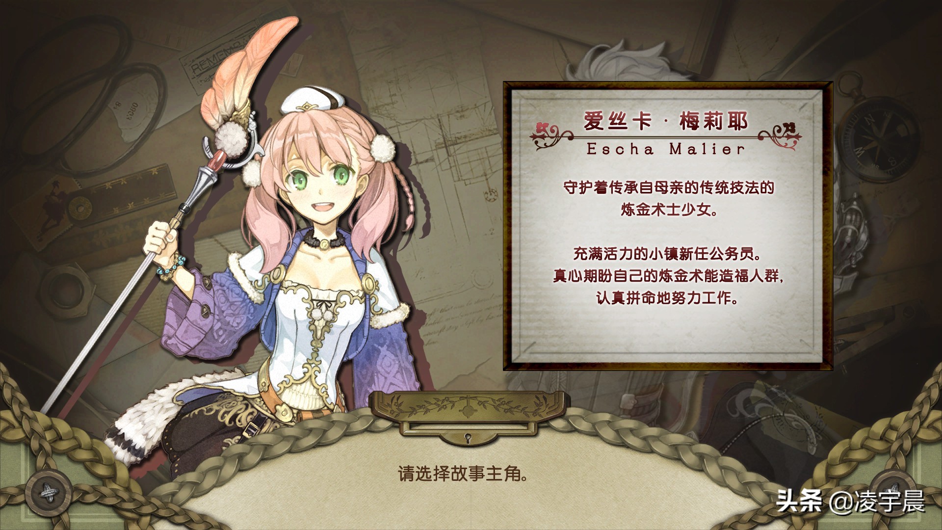 爱丝卡和罗吉的炼金工房结局,爱丽丝洛吉的炼金工房攻略