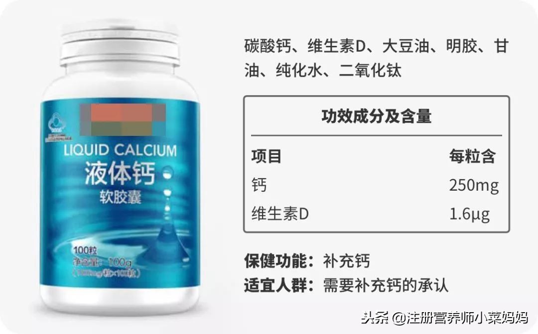 幼儿补钙产品怎么选,小孩补钙产品测评