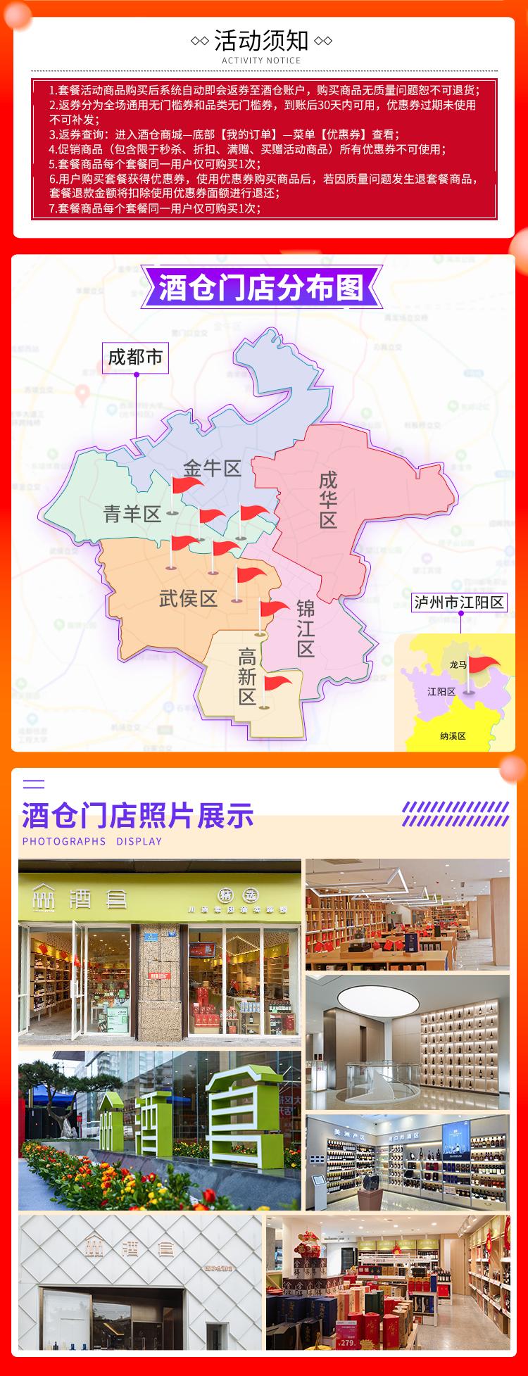 618上海买酒网团购,618网上买东西有优惠吗