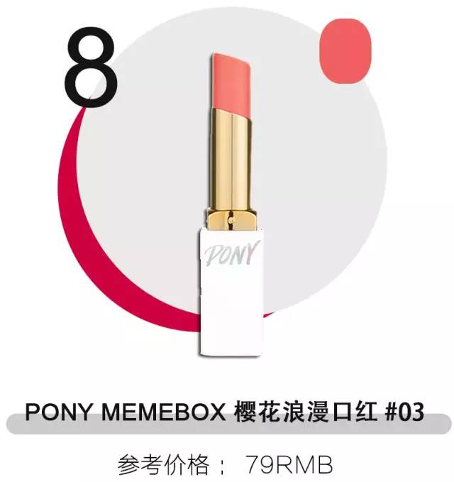 女生一定要买的8支口红最新,经典8支口红