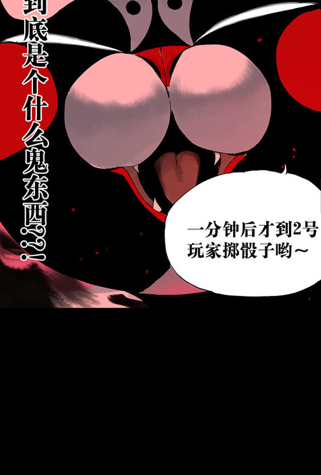 掉入下水道漫画,漫画高中生意外死亡灵魂在房子里