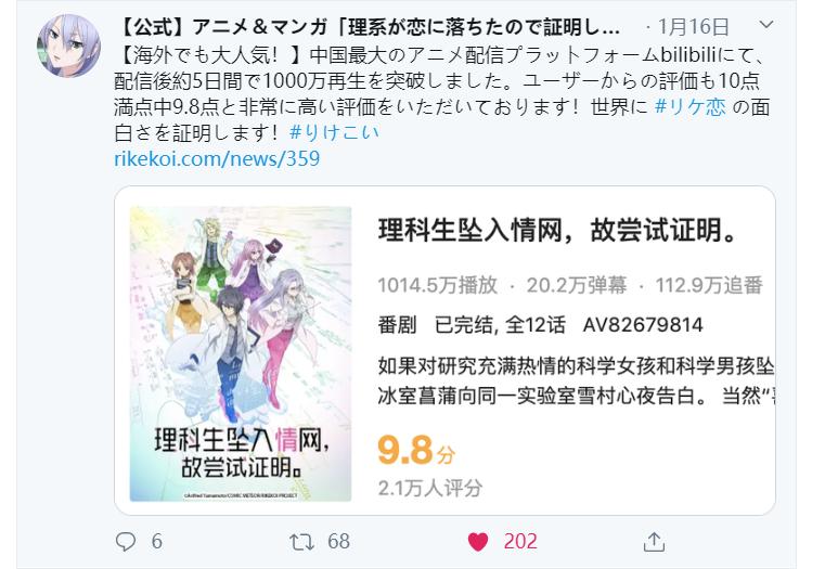 日本动画中国配音,国内动漫配音千篇一律