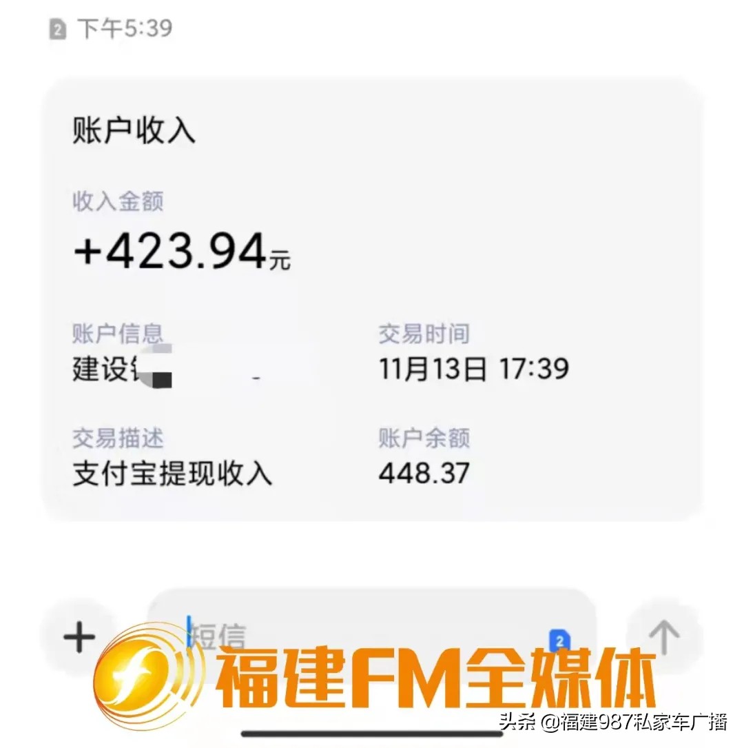 肖先生福州七中,福州肖先生