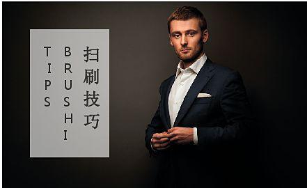 陌迹男士服装,陌迹服饰