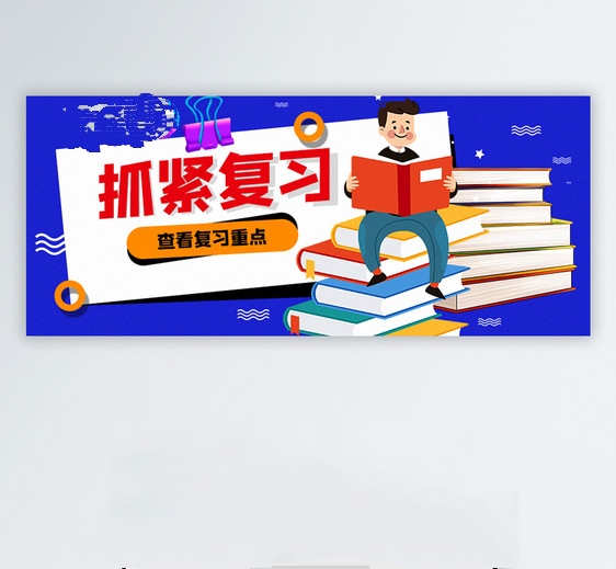 小学生怎样提高数学成绩,小学生成绩不好如何提高