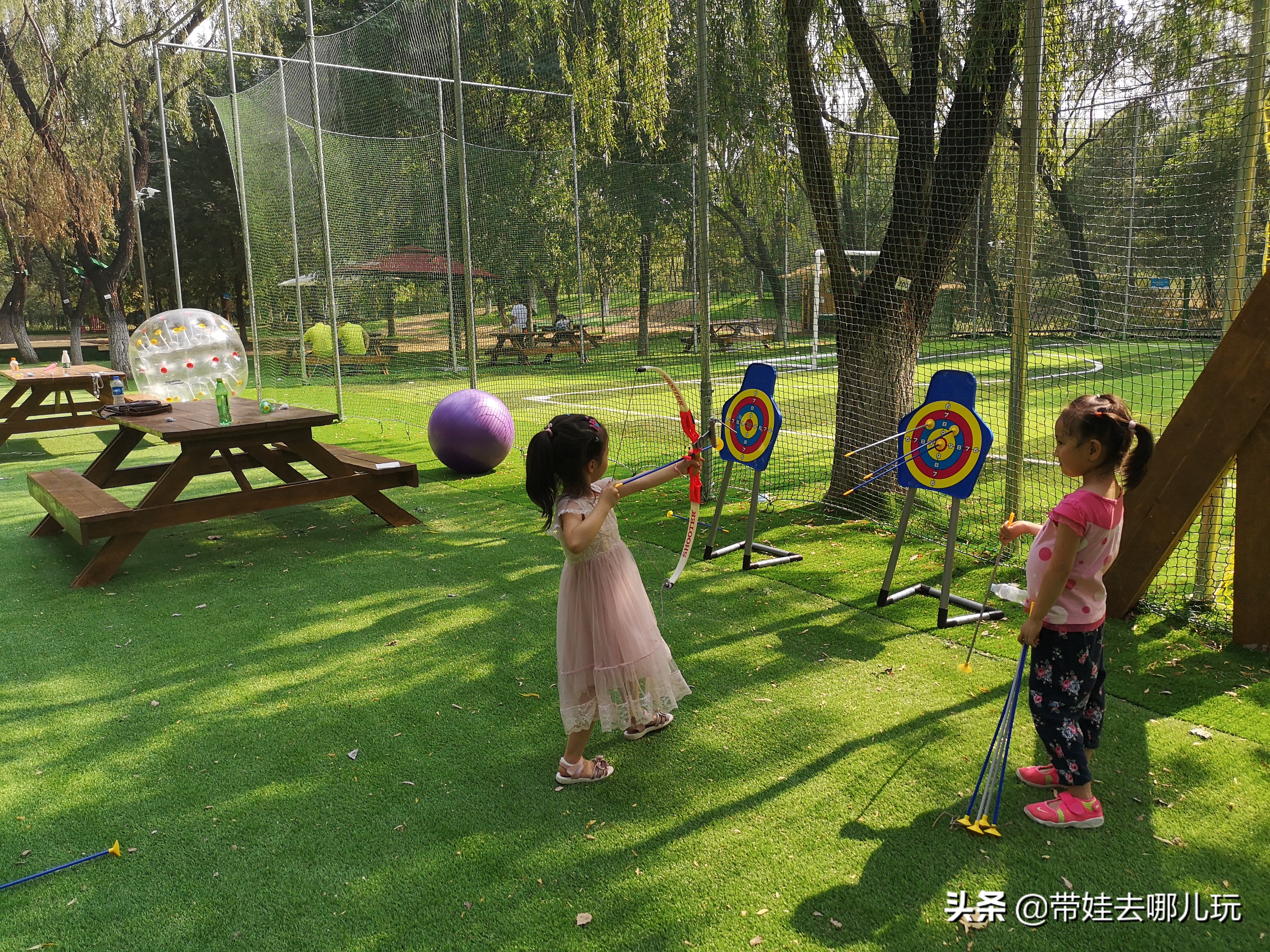 奥森北园足球场,奥森公园北园足球场