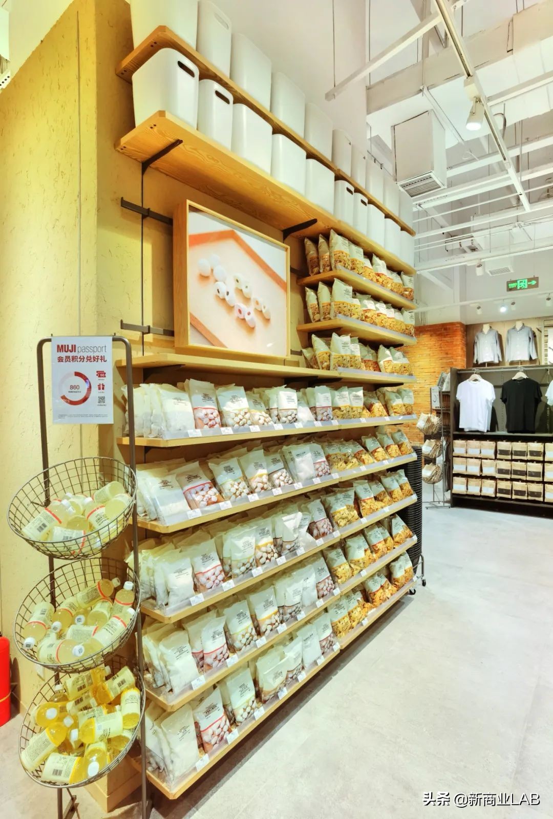 无印良品在武汉的第一家店,武汉无印良品最大的店