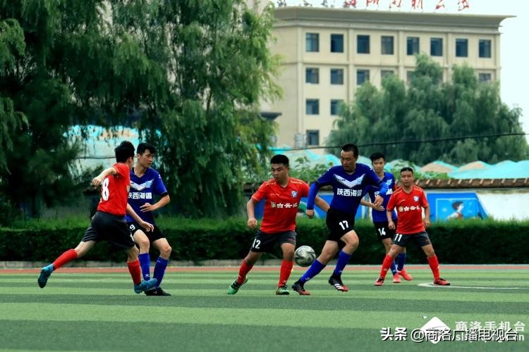 陕西省群众足球三级联赛陕乙联赛商州赛区最后一轮圆满落幕，各个奖项尘埃落定