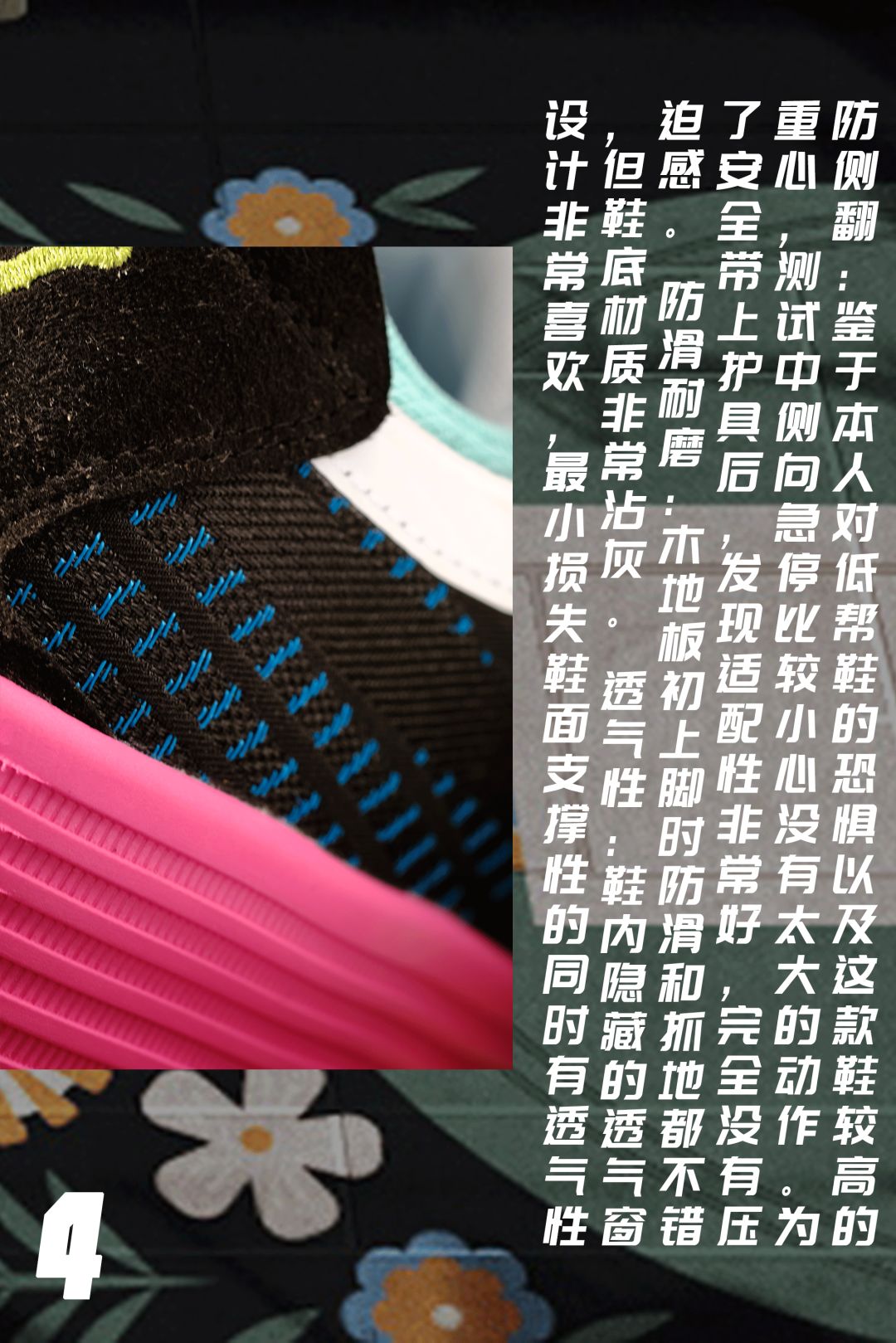 被nba禁用的篮球鞋实战测评,被nba比赛禁用的球鞋