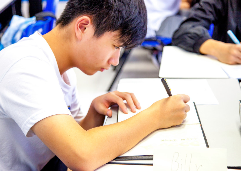 上海诺美学校高中,上海诺美学校校训