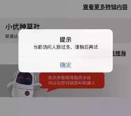 优衣库联名t恤有哪些,优衣库哆啦a梦联名t恤货号