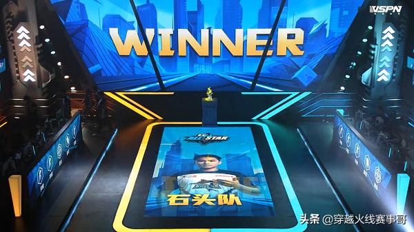 白鲨石头职业比赛高光时刻,cfpls7半决赛agvs白鲨绝迹打石头