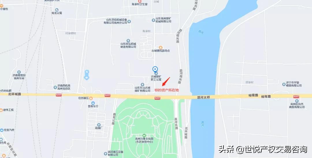 工业固废资源综合利用示范,工业固废资源化矿渣综合利用