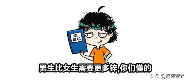 补钙铁锌的十大建议,补钙铁锌最佳的蔬菜