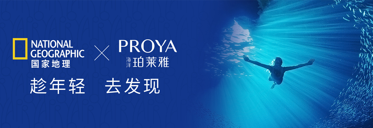 国产化妆品排行榜,国产化妆品双十一