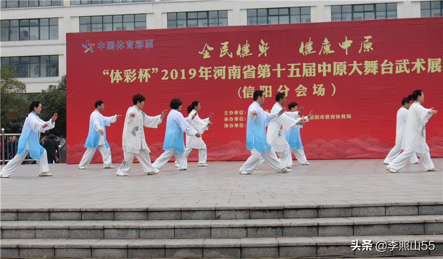 河南中原大舞台表演时间,信阳平桥武术展