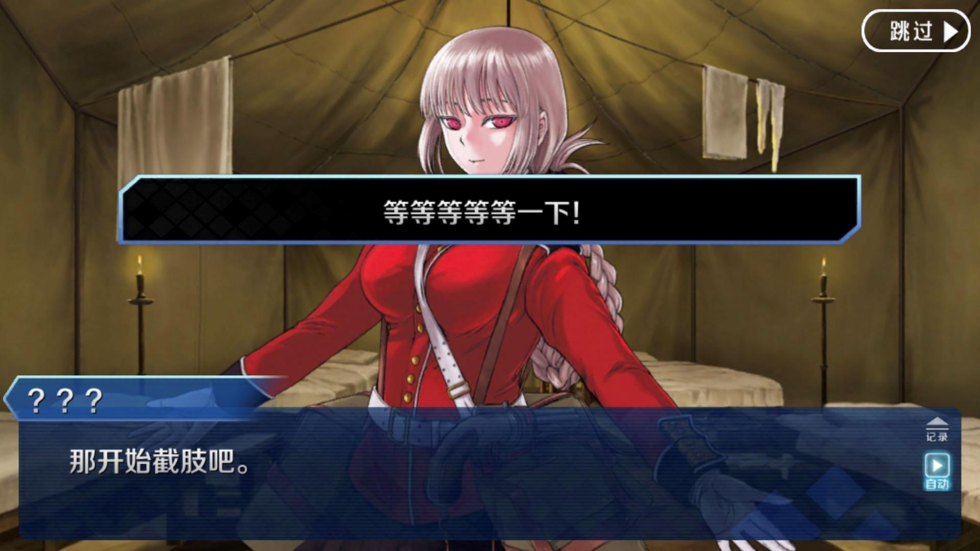 FGO:盘点五位病娇女英灵,你敢领回家吗?