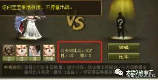 大话西游2平民pk阵容,大话西游2平民最强组合