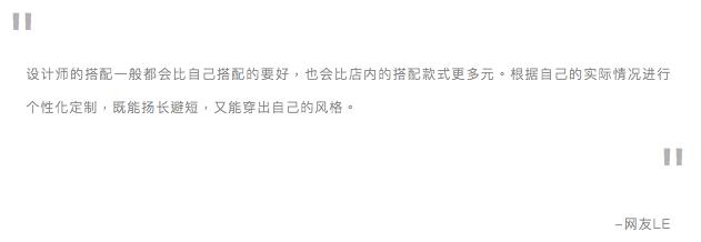 江南布衣官方回应,江南布衣商城退款理由