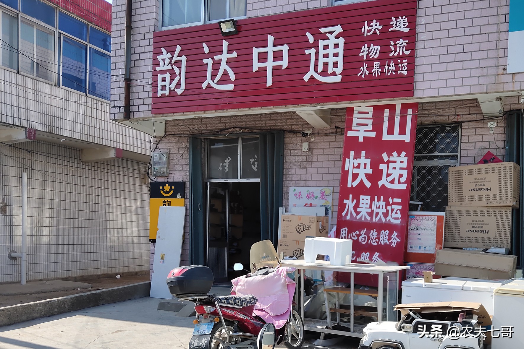 苹果怎么快速打包到果袋,苹果果农套袋子最快方法