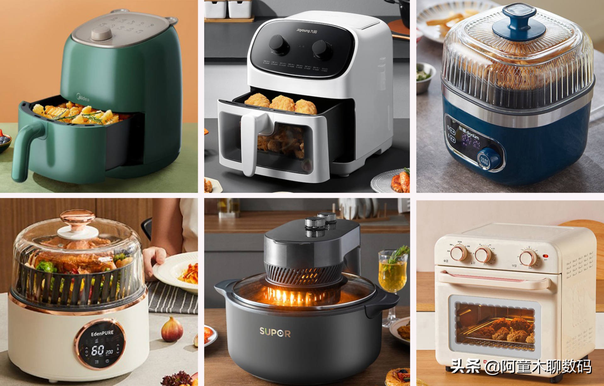 普通空气炸锅和品牌空气炸锅区别,空气炸锅怎么测评