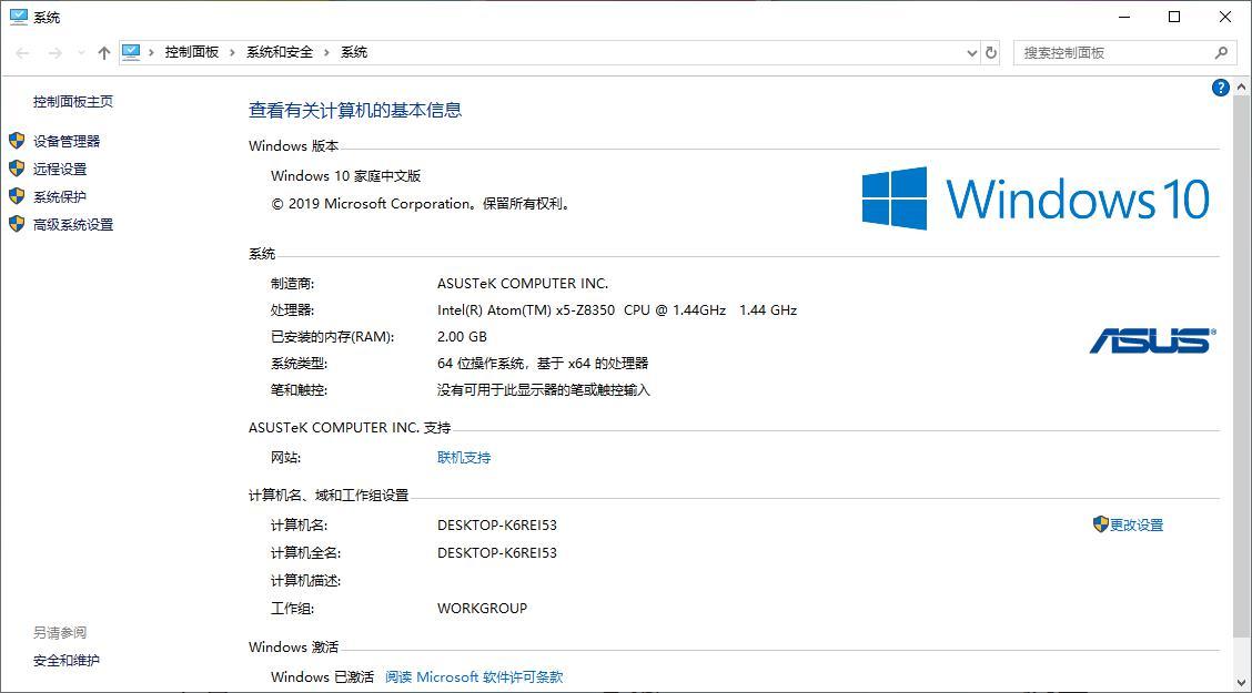 华硕ts10系统,华硕电脑棒ts10改装