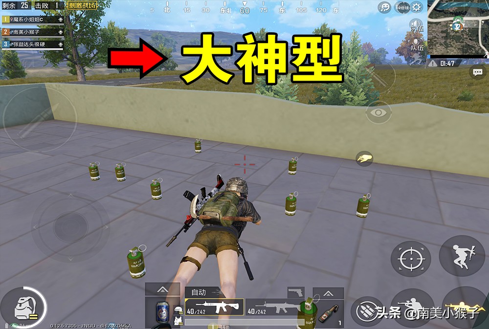 刺激战场五指全陀操作按键位置,刺激战场国际服四指操作的分布